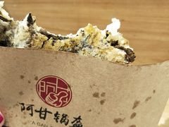 -阿甘锅盔(合生汇购物中心店)