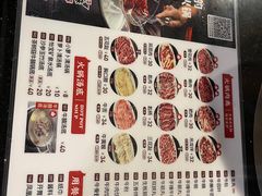 -八合里牛肉火锅(八合里总店)