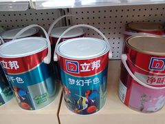 -立邦(三奇环渤海店)
