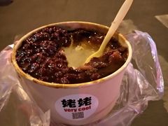-姥姥家糖坊