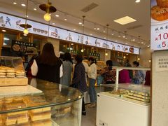 -周记传统糕点PASTRY(蜀汉路店)
