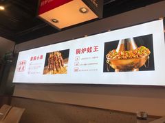-老佛爷铜炉蛙锅(海岸城店)