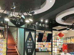 大堂-饭时候(顺外路店)