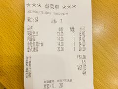 账单-萨莉亚意式餐厅(天河城购物中心店)