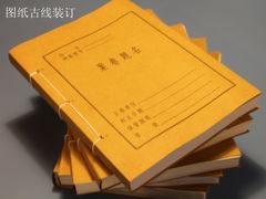 -亮雅轩图文快印连锁24小时(北纬路店)