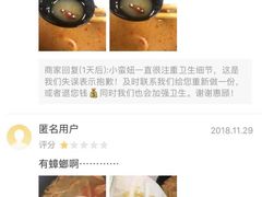 -小蛮妞家螺蛳粉(凯旋路店)