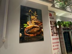 -渔夫蒸鲜(世奥湾店)