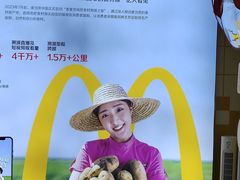 -麦当劳(欧陆广场店)