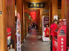 -小吊梨汤·北京菜·烤鸭(清河万象汇店)