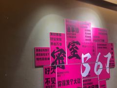 -567·密室逃脱(大良店)