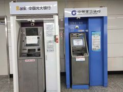 -东中街(地铁站)