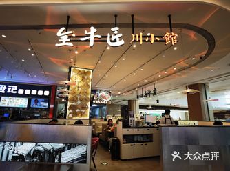 平时都喜欢在老城区转今天朋友说来万象城转转