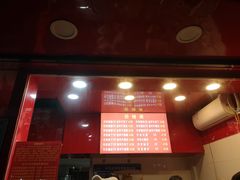 -阿捡忭京炸鸡(韭菜园总店)