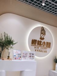 -花系美·美甲美睫精品店