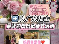 -上海来福士广场
