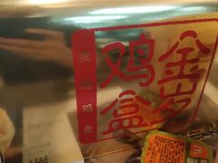 -麦当劳(漳州万达店)