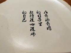 -锅来乐地锅鸡(安亭店)