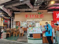 -苏州中心商场(星港街店)