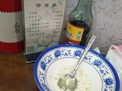 -马打滚
