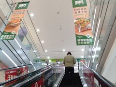 -东兴万宝财富商业广场