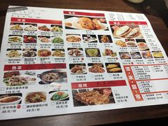 菜单-大秦地·西北菜(纬四路店)