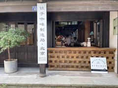 门面-Metal hands·铁手咖啡