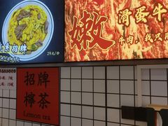 -明記茶餐廳(福田总店)