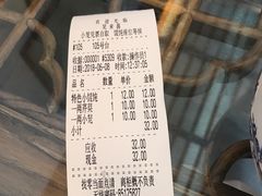 -笑来喜馄饨小笼工坊店(湖滨街店)