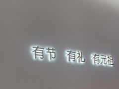 -GANSO元祖食品(未来路店)