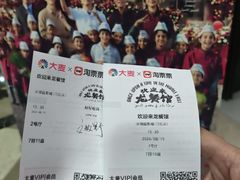 -卢米埃影城(长楹天街IMAX激光店)