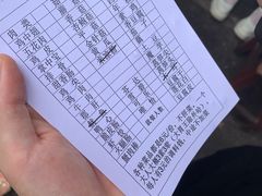 -南门黄孃甜不辣