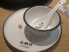 -山城外·非遗酸菜鱼(新都汇融店)
