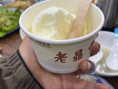 -老鼎丰(靖宇街总店)