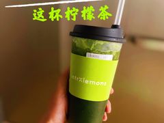 -introlemons(北京西单更新场店)