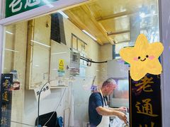 -运河通源农贸市场