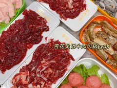 -杏花吴记牛肉火锅