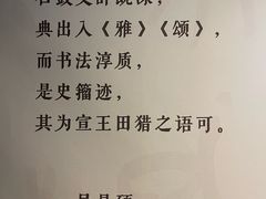 -程十发艺术馆