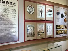 -和平区非物质文化遗产展览馆