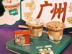 -广州花园酒店