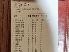 -金九姬黑牛烤肉料理(杨舍老街店)
