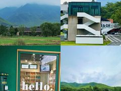 -阿露佳·舌尖上的安吉菜