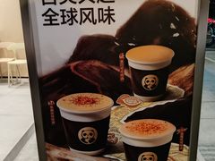 -茶百道(蜀汉路店)