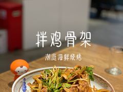 -潮庭·大连海鲜·炭火烧烤·扇贝王(大连店)