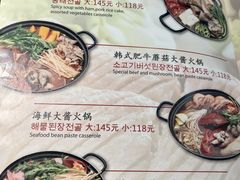 -青松馆韩国料理(香港中路佳世客店)