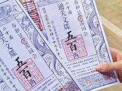 -中国农业博物馆
