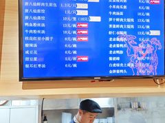 -唐八仙生煎(东鱼坊店)