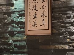 -新荣记(建国门外大街店)