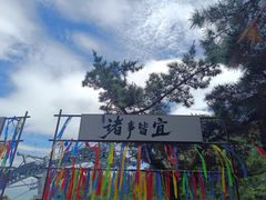 -崂山仰口游览区