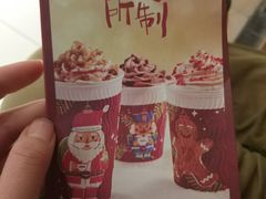 -COSTA COFFEE(西贸凯德晶品4层2店)