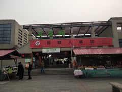 -望都服务区餐厅